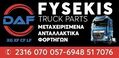 FYSEKIS TRUCK PARTS GP